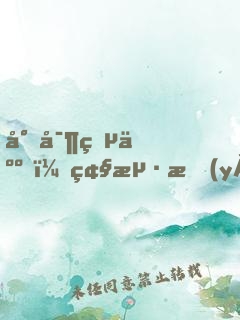 尋寶獵人，碧海揚(yáng)帆